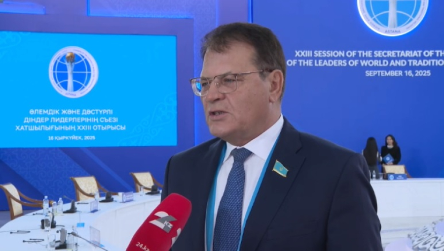 Астана – площадка для конструктивного диалога