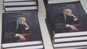Презентация книги мемуаров Амалбека Тшанова прошла в Астане
