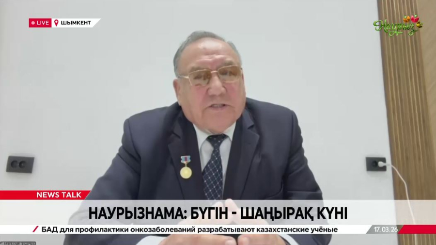 Наурызнама: бүгін Шаңырақ күні. Досыбай Шерімқұлов