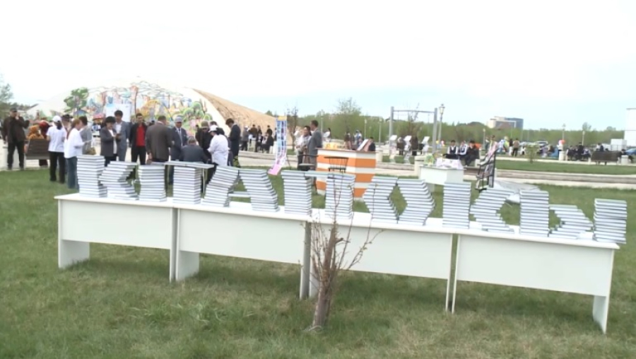 Книжный фестиваль организовали в Актобе