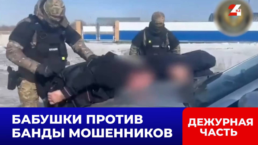 Звонил «сын» – оказался мошенник: как пенсионеров лишали сбережений