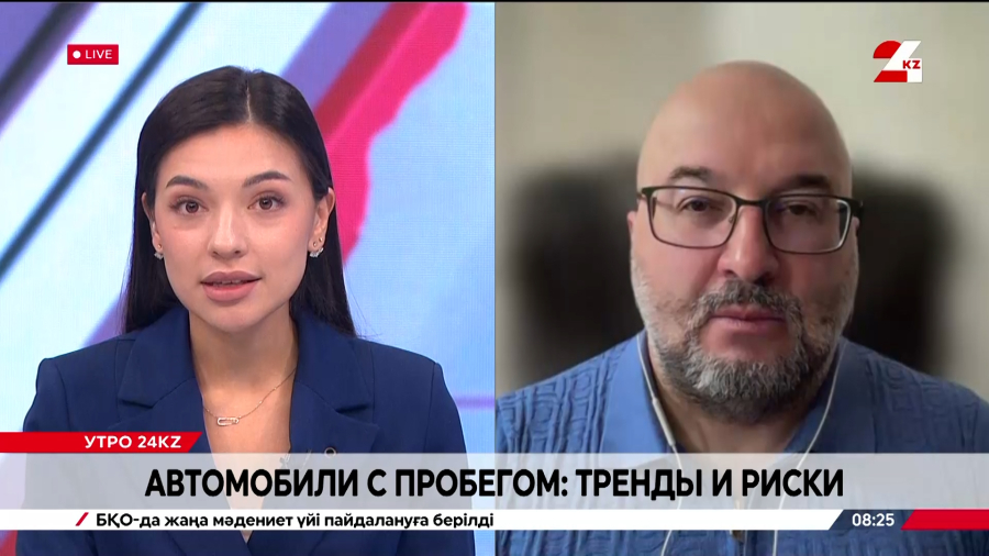 Автомобили с пробегом: тренды и риски. Алексей Алексеев