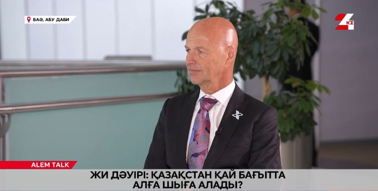 ЖИ дәуірі: Қазақстан қай бағытта алға шыға алады? Себастьян Трун