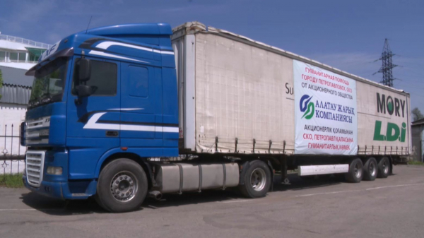 СҚО-ға 20 тоннадан астам гуманитарлық көмек жөнелтілді