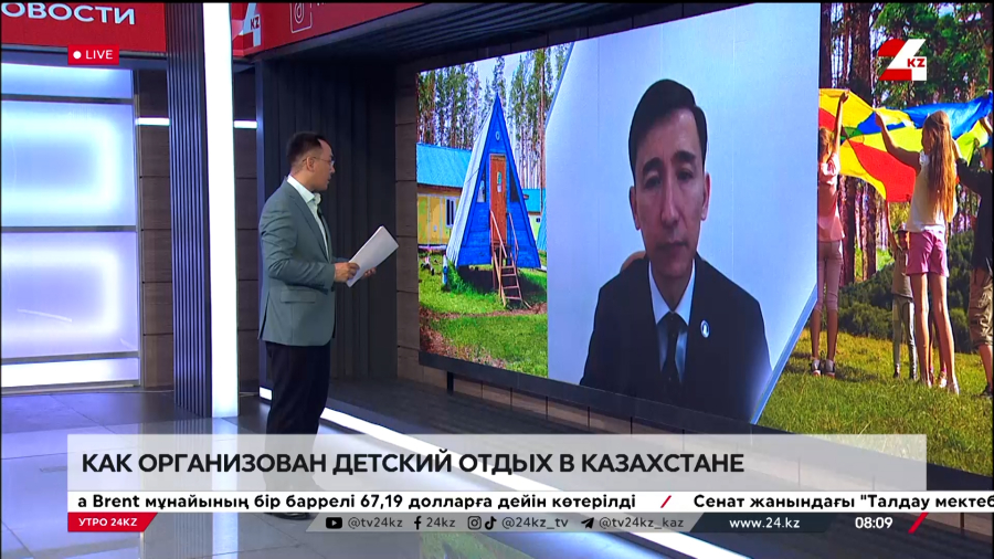 Как организован детский отдых в Казахстане. Ерлан Калмаков
