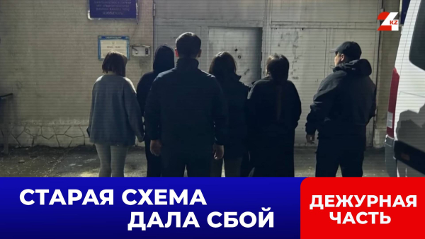 Ловкость рук и уголовное дело: в Алматы разоблачили карманников–рецидивистов