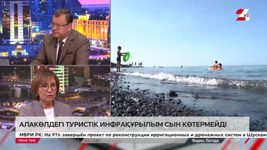 Алакөлдегі туристік аймақтың дайындық деңгейі сын көтермейді. Дамиля Құнанова