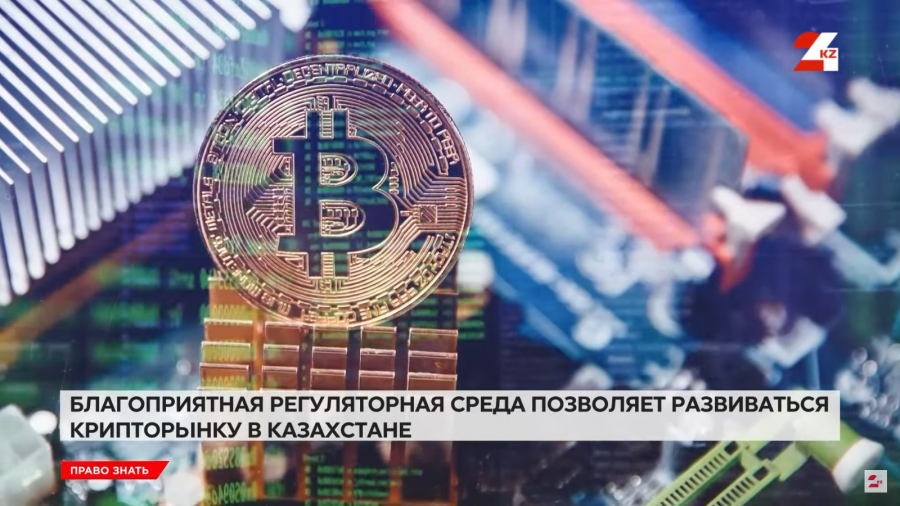 Криптоплатформа Binance расширяет линейку продуктов в Казахстане