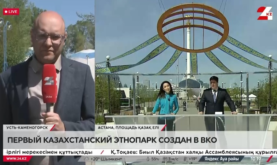 Этнопарк в Усть-Каменогорске признан уникальным объектом архитектуры