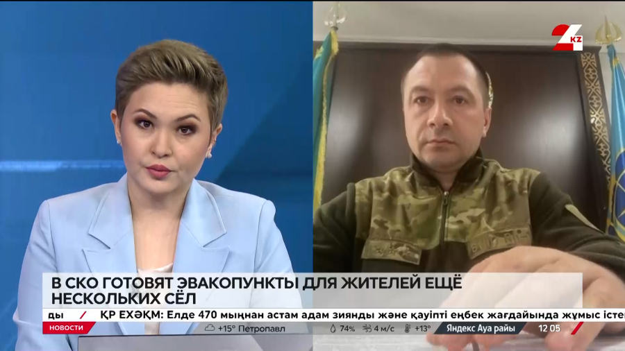 Эвакопункты для жителей еще нескольких сёл готовят в СКО. Дмитрий Растихин