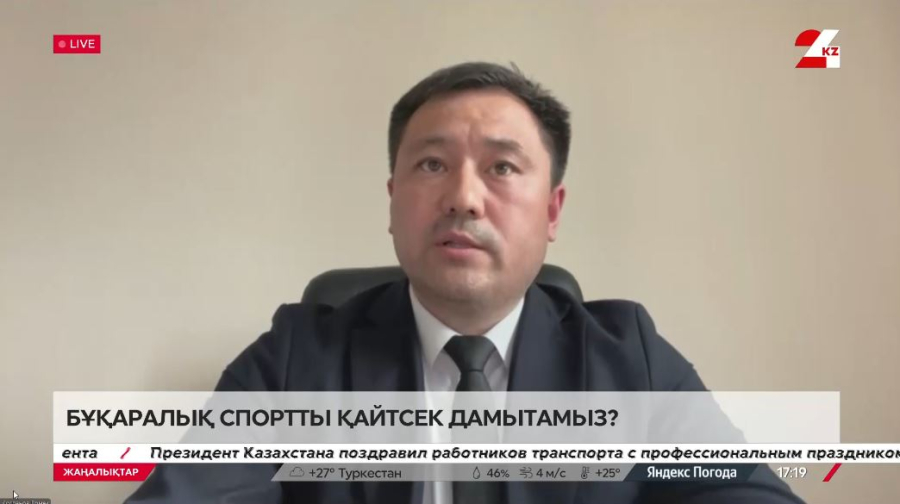 Елімізде бұқаралық спорт қалай дамып жатыр? Ермек Қоспанов