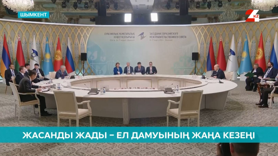 Жасанды жады – ел дамуының жаңа кезеңі