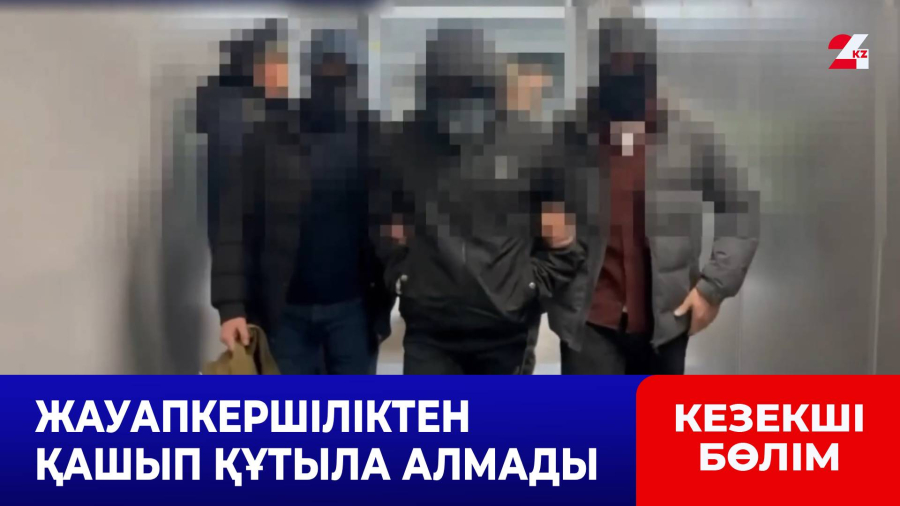 55 млн теңге ұрлаған қазақстандық Швецияда ұсталды