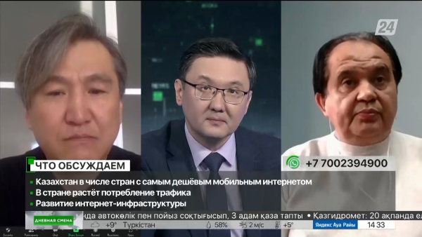 Развитие интернет-инфраструктуры. Дневная смена|20.02.2023