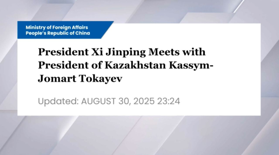 Қытай медиасы Қазақстанмен келіссөз нәтижесін жоғары бағалады