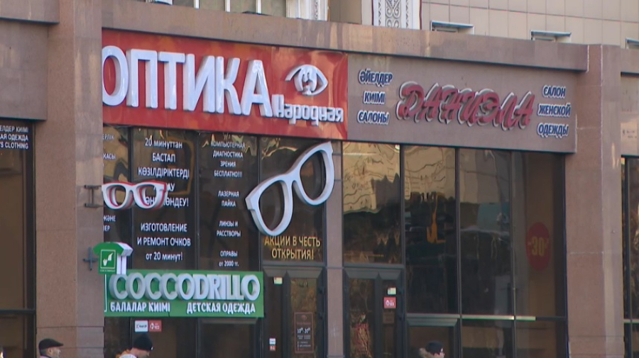 В Казахстане изменится порядок согласования вывесок