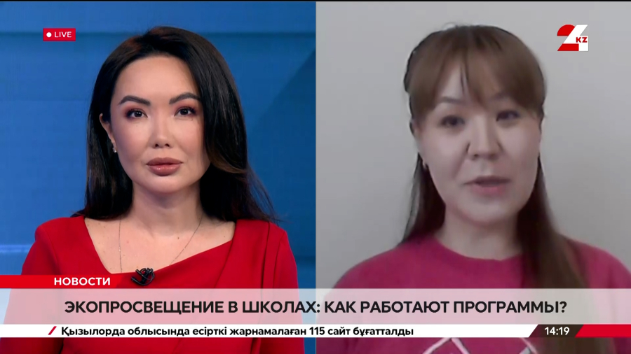 Экопросвещение в школах: как работают программы. Асыл Окапова