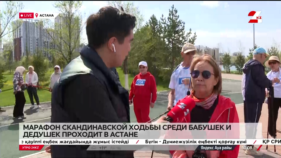 Марафон скандинавской ходьбы среди пожилых проходит в Астане