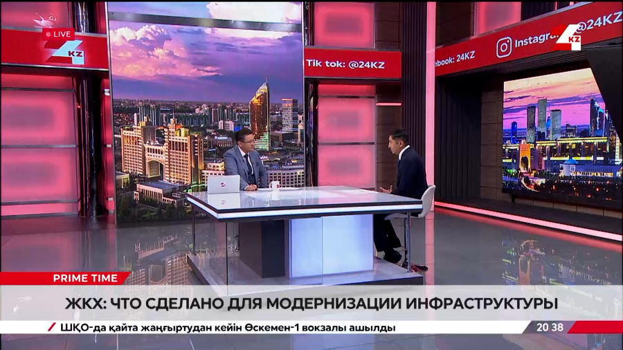 ЖКХ: что сделано для модернизации инфраструктуры. Нурсултан Керемкулов