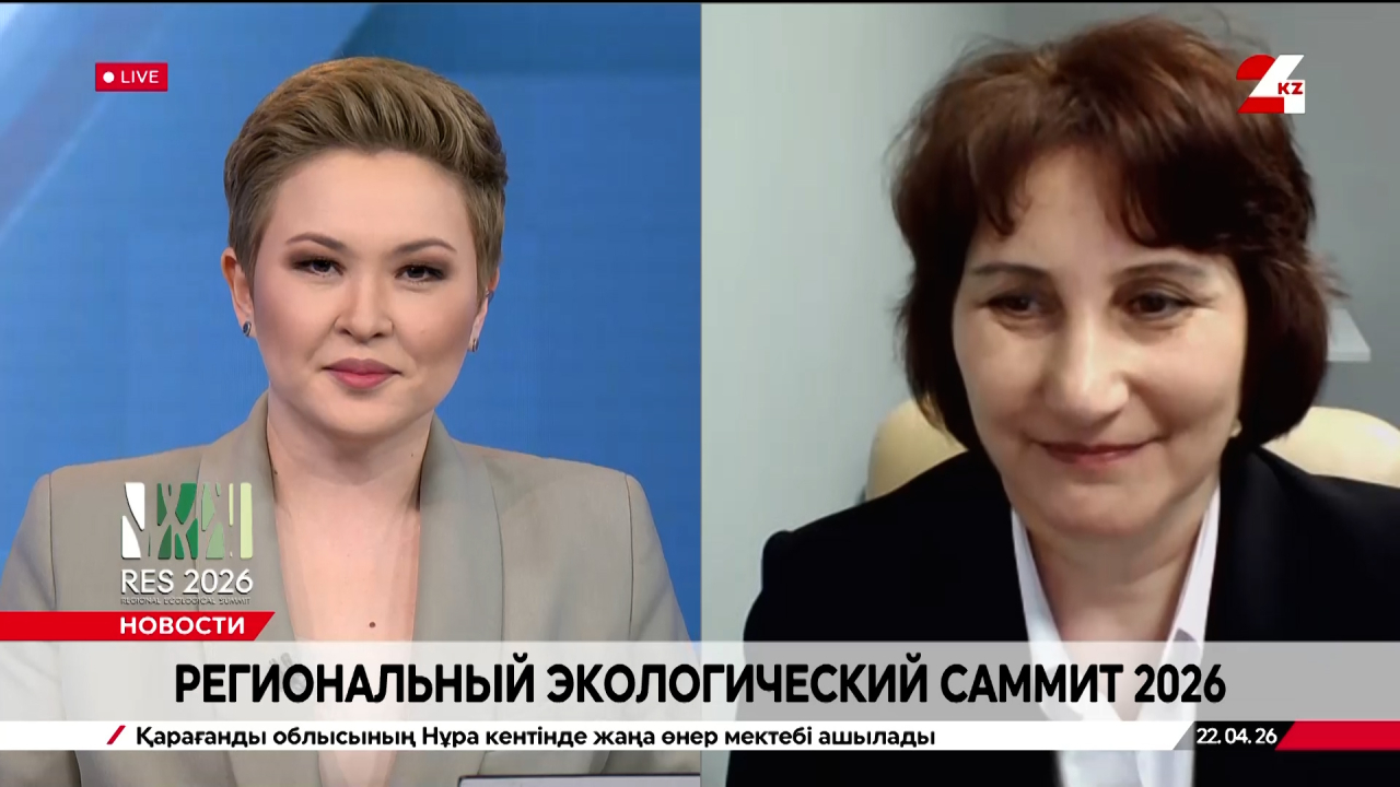 Региональный экологический саммит 2026. Нонна Лоенко