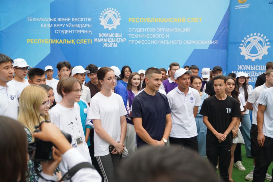 Республиканский слет студентов проходит в Щучинске