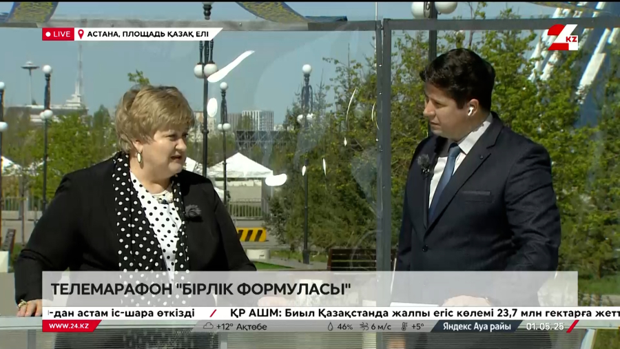 Телемарафон «Формула единства». Наталья Калашникова