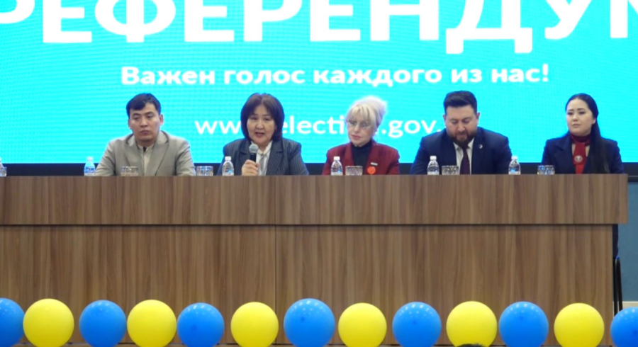 Ақтауда жаңа Конституция жобасы түсіндірілді