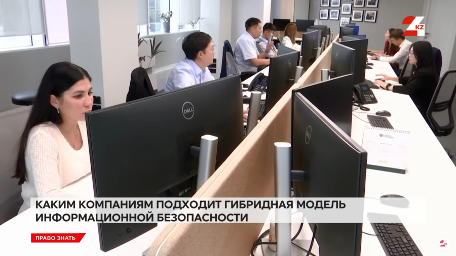 SOC-центры: новые подходы в сфере кибербезопасности