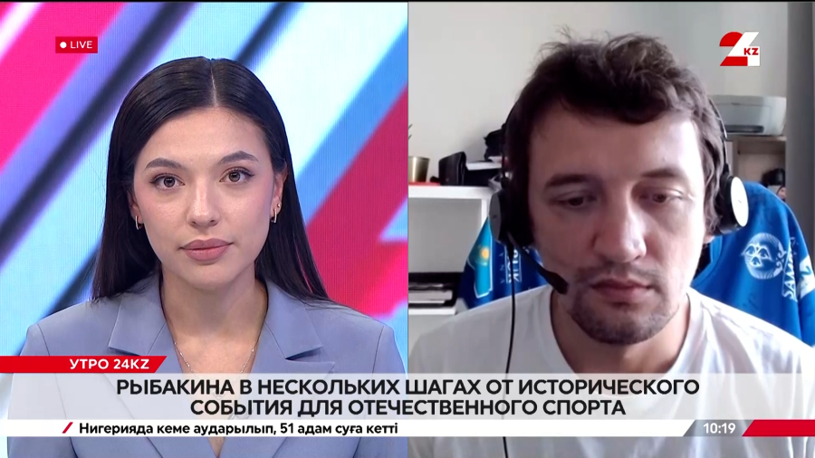 Рыбакина в нескольких шагах от исторического события для отечественного спорта. Евгений Акманов