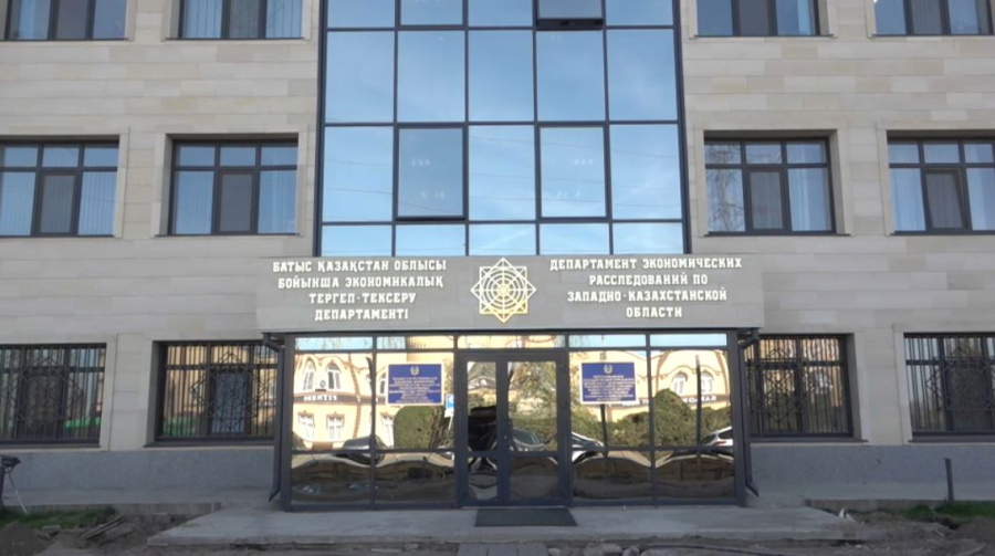Попытку хищения бюджетных средств пресекли в Уральске