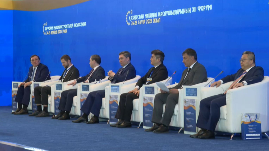 Қазақстан машина жасаушыларының XII форумы өтіп жатыр