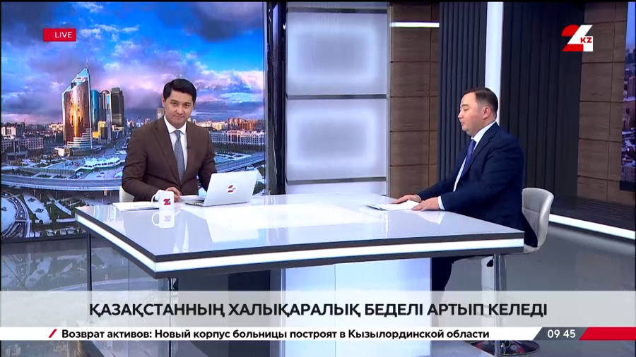 Қазақстанның халықаралық беделі артып келеді. Жандар Асан