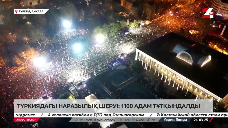 Түркиядағы шеру: 1100 ереуілші тұтқындалды. LIVE