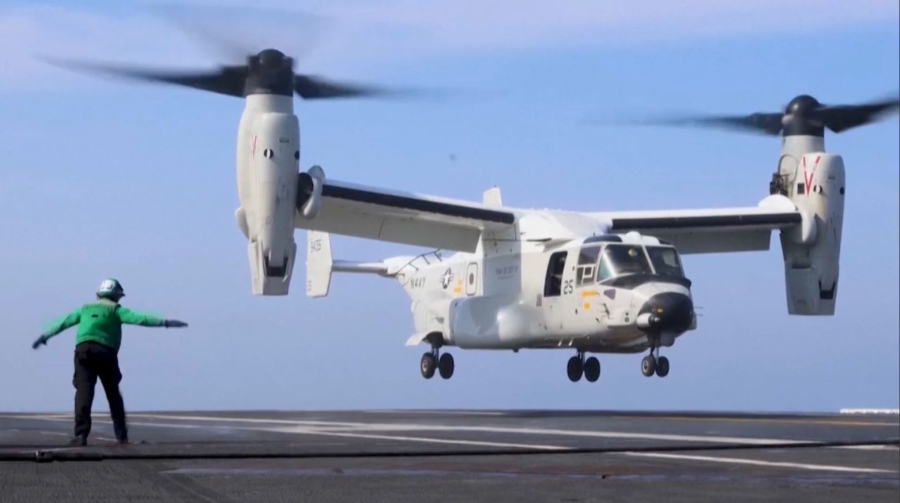 Британия Кипрдегі базаларын АҚШ-тың пайдалануына берді