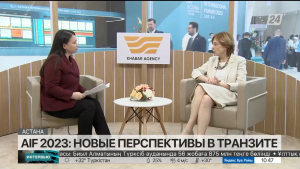 AIF 2023: новые перспективы в транзите. Жужанна Харгитай