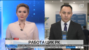 На выборах в Казахстане работают 793 международных наблюдателя