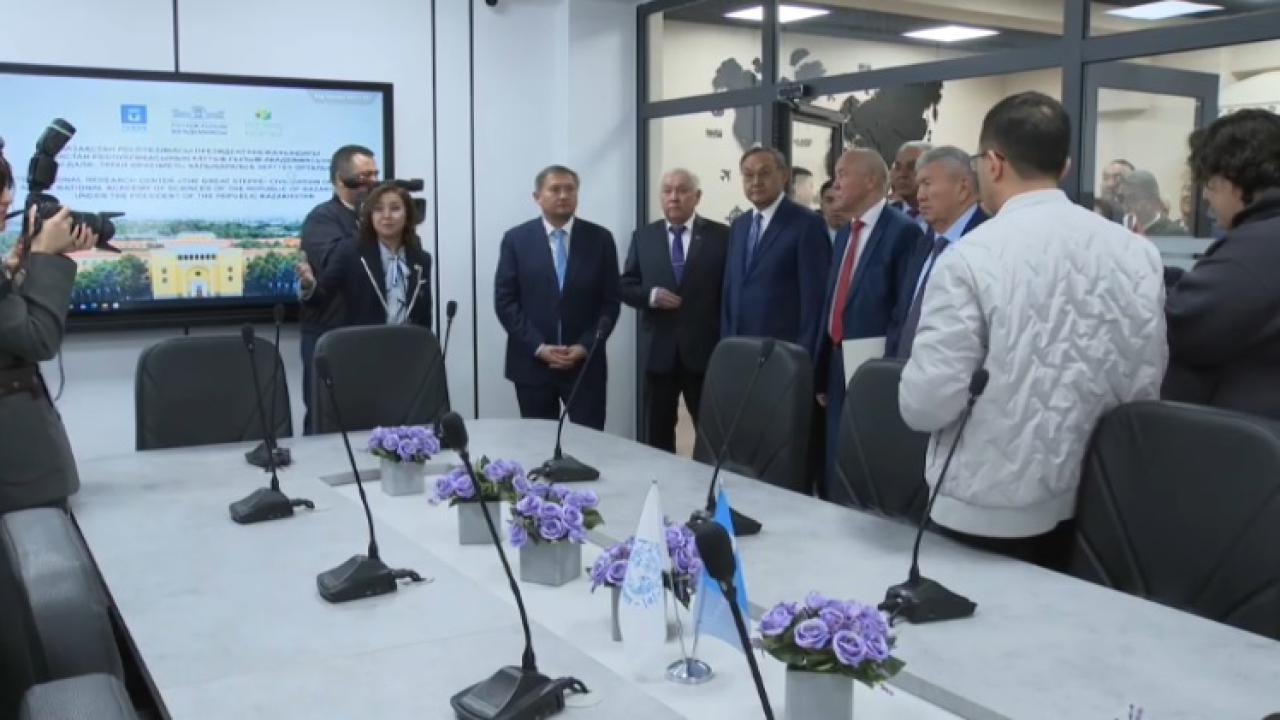 Центр по изучению Великой степи открыли в Алматы