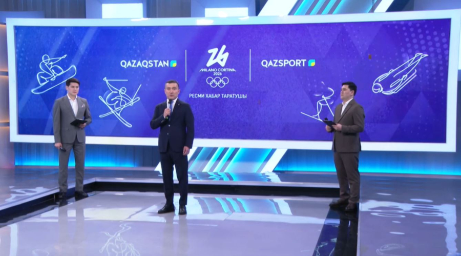 Қысқы Олимпиада ойындарының таныстырылымы өтті