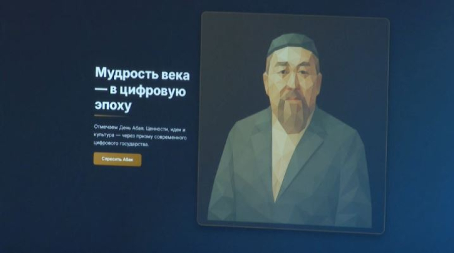 Центр поддержки цифрового правительства презентовал проекты на Demo Day