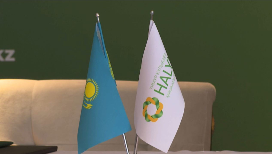 Фонд Halyk: ₸1 млрд на посадку деревьев