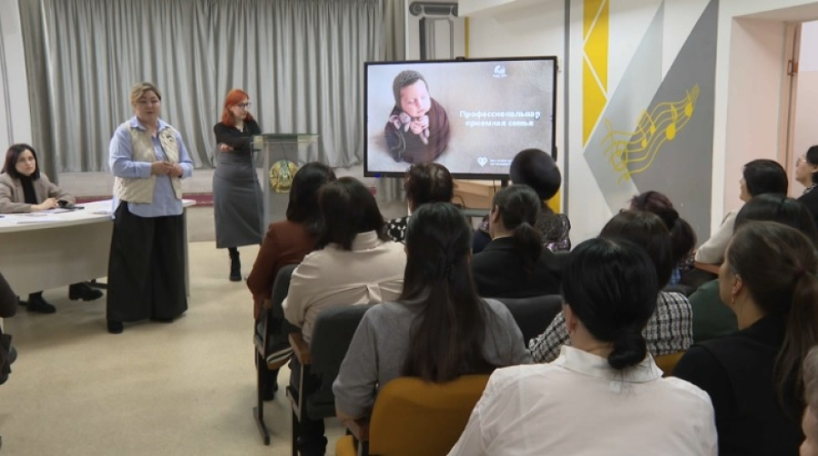 Институт приемных семей внедряют в Акмолинской области