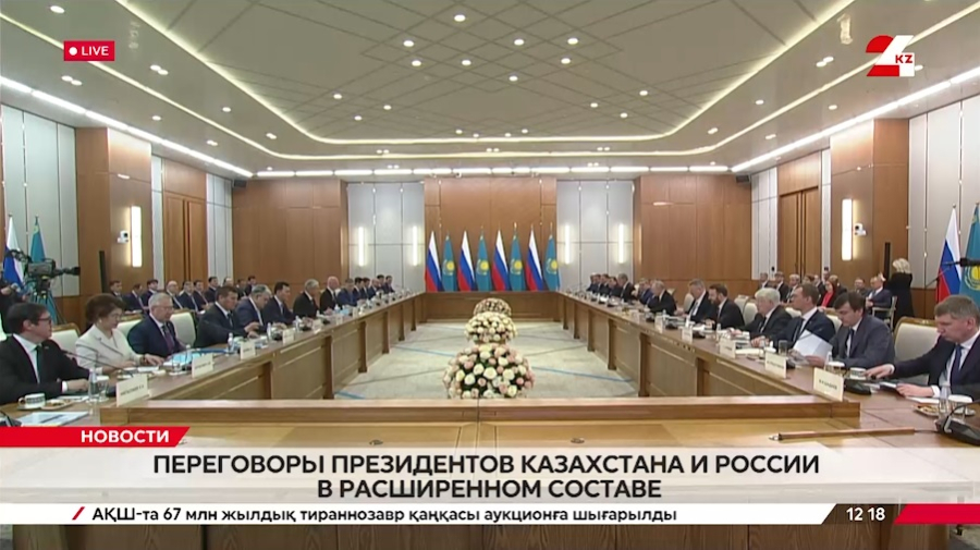 Переговоры президентов РК и РФ в расширенном формате. LIVE