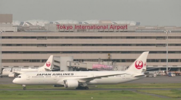 Жапония әуе желісі кибершабуылға ұшырады