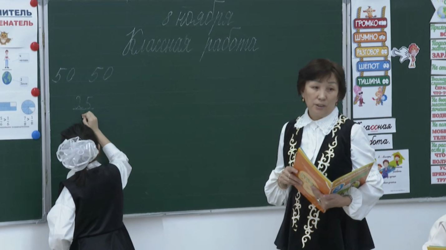 Үздік педагогтер ₸4 млн сыйақы алады 