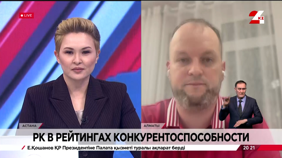 РК в рейтингах конкурентоспособности. Андрей Чеботарев