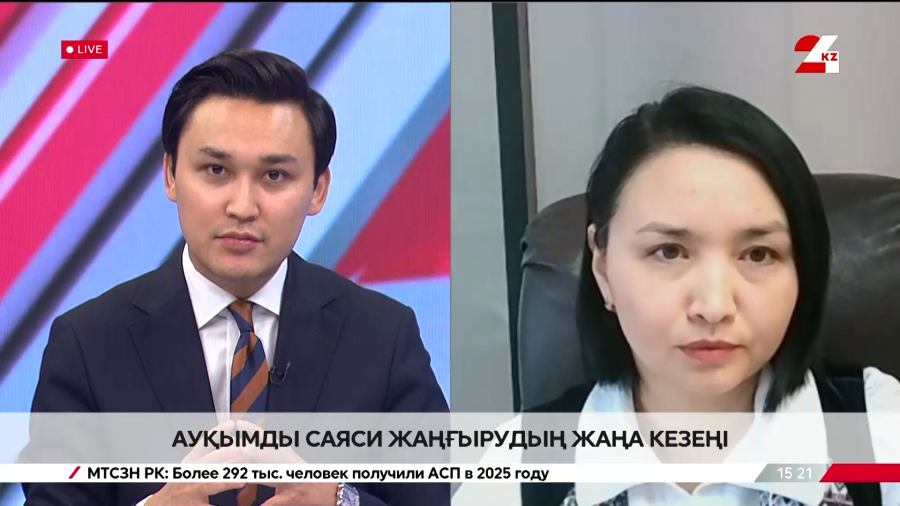 Ауқымды саяси жаңғырудың жаңа кезеңі. Фарида Мұсатаева