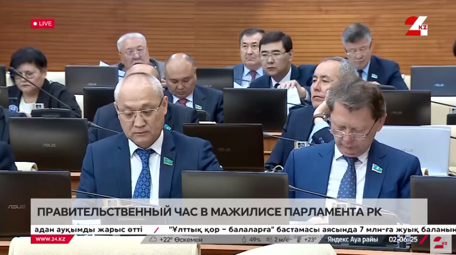 Правительственный час в Мажилисе Парламента РК