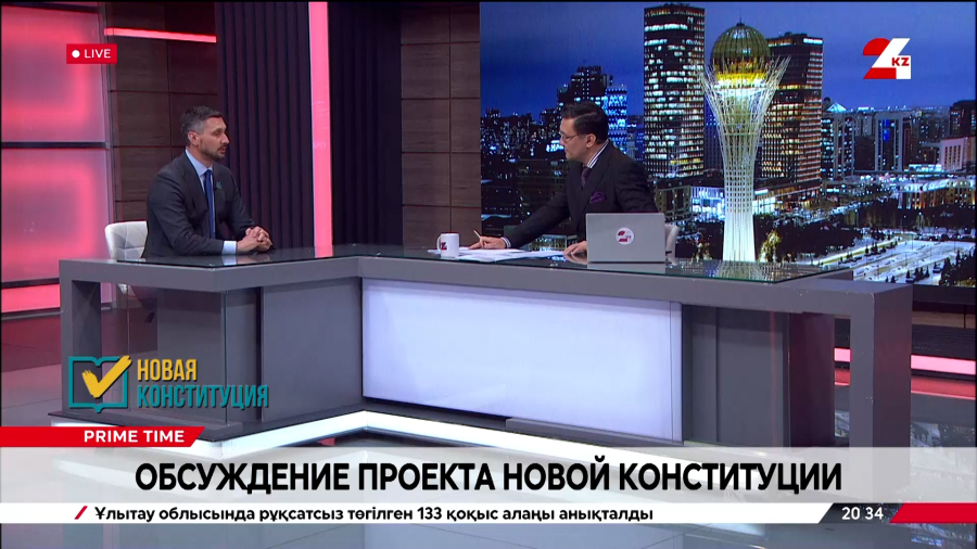 Обсуждение проекта новой Конституции. Евгений Больгерт