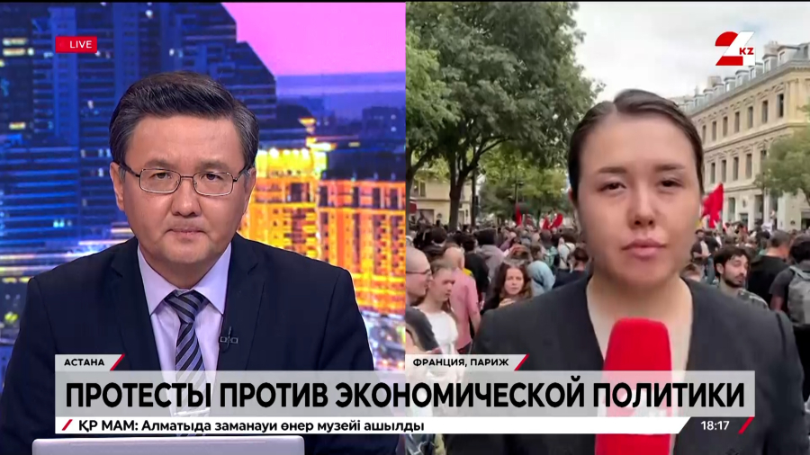 Протесты против экономической политики. LIVE