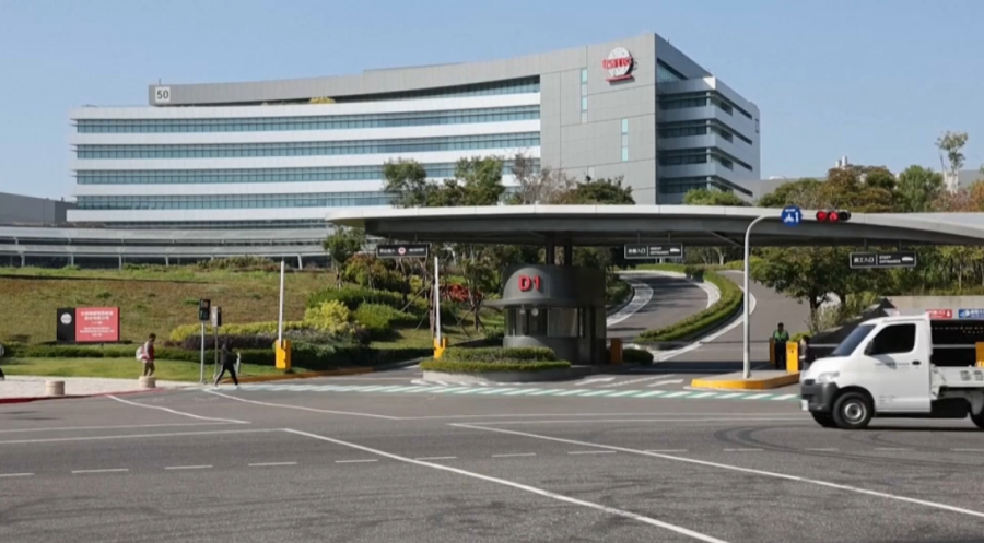 США и Тайвань заключили торговую сделку